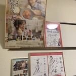 日の出うどん - 