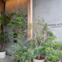 CICON by NOHGA HOTEL - 
