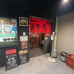 炭火焼肉ぐら - 