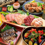 和っ家 - 
