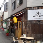 4坪 牡蠣小屋 キヨリト - 外観写真: