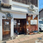 舞鶴港 漁師小屋 - 