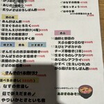 SAKE BAR サカナノトモ - 