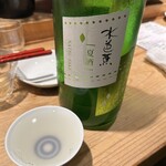 SAKE BAR サカナノトモ - 