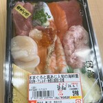 sanwa - 本まぐろと真あじ入旬の海鮮重