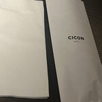 CICON by NOHGA HOTEL - 