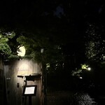 THE SODOH HIGASHIYAMA KYOTO - 