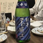 居酒屋 大すけ - 