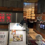 廣東料理 民生 - 