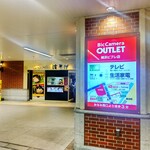 Ekisoba Hamasoba - 横浜駅の改札口の中に出店しています。