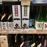 248993774 - クチコミアップ後の帰京時、水戸駅のいばらき地酒バー水戸に寄ったら普通に売っとった。