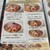 Ramen Ristorante 田所商店 premium - メニュー写真: