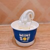 ミニソフ - ソフトクリーム　北海道バニラ　イートイン（税込390円）