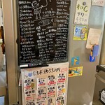朝めし酒場 ナニコレ食堂 - 