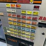 ラーメンショップ - 