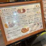 印度カレー 中栄 - 