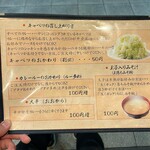 印度カレー 中栄 - 