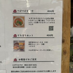 にぎりむすび - 