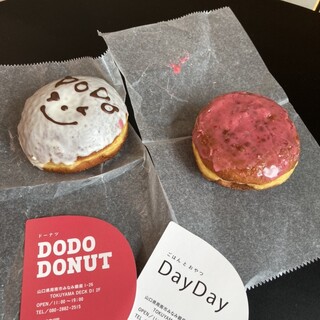 口コミ一覧 : DayDay & DODODONUT （デイデイ&ドドーナツ） - 徳山