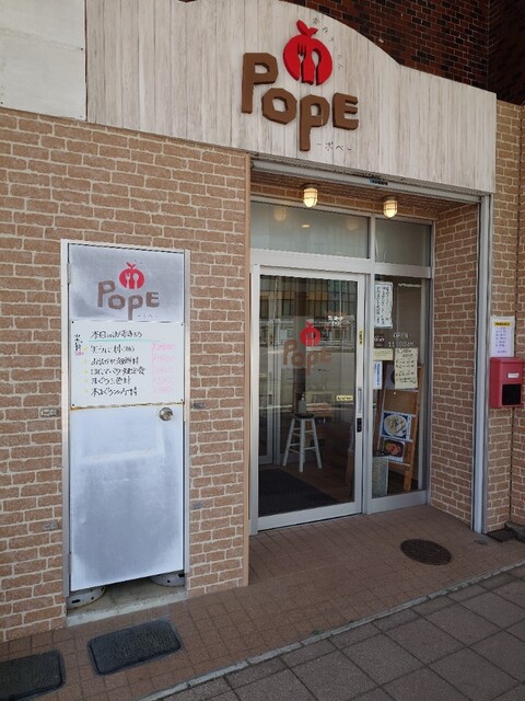 青森きっちん POPE（アオモリキッチン ポペ） - 青森（海鮮）の写真