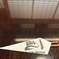 名古屋コーチン・旬菜 一鳳 金山本店 - 