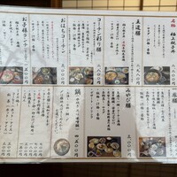 名古屋コーチン・旬菜 一鳳 金山本店 - 