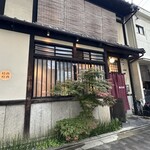 枝魯枝魯ひとしな - 