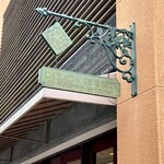 가루이자와 델리카테센