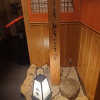 人形町今半 上野広小路店 - 