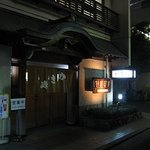 かき峰 - かき峰