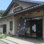 Kashi Dokoro Oraga - 