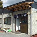 手打ちそば 光来 - プレハブ？のお店です