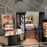 うなぎの一心屋 - 