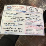 レストラン やなぎ - 