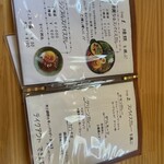 華麗なるスパイス - 