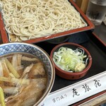 尾張屋 - 