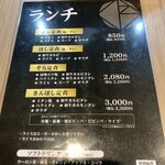 別府焼肉 きんぼし - 