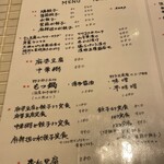 野方餃子 荻窪別館 - 