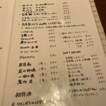 野方餃子 荻窪別館 - 