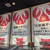 えびやハマサン
