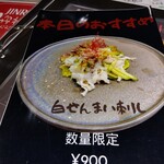 うさぎととら - 