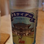 さくらバーガー - 