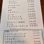 古民家カフェ 大倉屋 - 