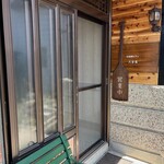 古民家カフェ 大倉屋 - 