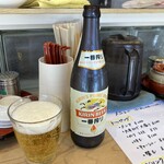 さいラーメン - 