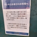 炭火焼肉 牛和鹿 - 