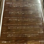 蔵Moto Cafe - 