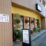 イタリア厨房 KUNISHIMA - 外観