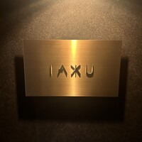 IAKU  - 