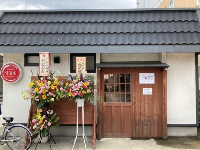 博多豚骨 門濱屋（カドハマヤ） - 大曲（ラーメン）の写真